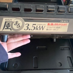 ［取引き中]ガスコンロの画像