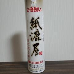 【新品未使用品】🌼2倍強い無地障子紙
