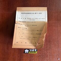 大阪❗️♻️エコマックス♻️配送も可⭕️「S628」⭐️ガラステーブル - センターテーブル