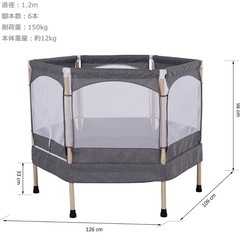 子供用トランポリン