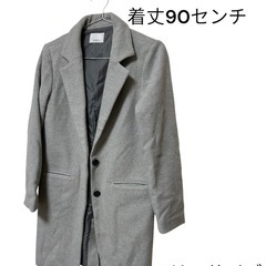 エゴイストレディースコート