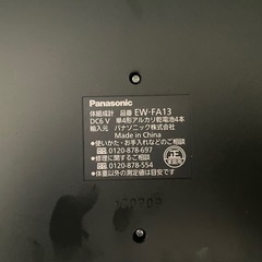 体重計の画像
