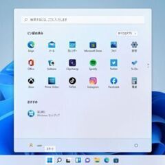 Windows11をWindows10(Windowa7Windows8でも可能)のPCにインストール - 小牧市