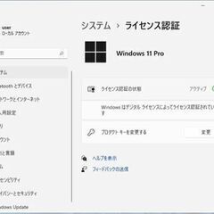 Windows11をWindows10(Windowa7Windows8でも可能)のPCにインストール - 手伝いたい/助けたい