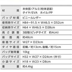 シルバーカー　購入価格16880円ほぼ新品の画像