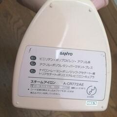 スチームアイロン　昭和レトロ アイロン SANYO サンヨー ピンクの画像