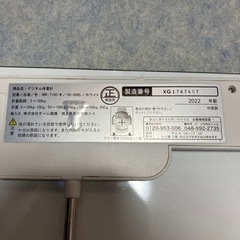 体重計
の画像