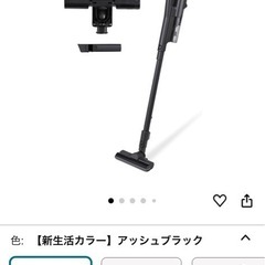 充電式サイクロンスティッククリーナー 