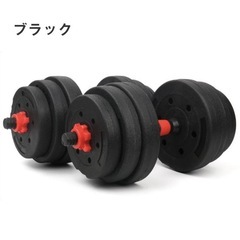可変式ダンベル