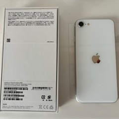 iPhone SE第２世代本体➕箱　付属品未使用　