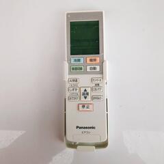 ルームエアコン☆Panasonic☆Eolia☆CS-EX221D-W☆2021年☆冷暖房・A-002【浜村鹿野温泉ICから3分 買取本舗 宮本リサイクル 営業時間9～19時 定休日水曜のみ←連絡できませんm(_ _)m】の画像