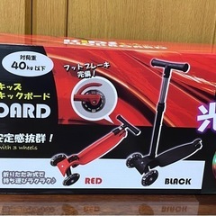 キッズ キックボード