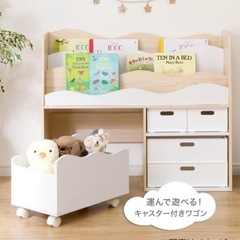 【超美品】絵本棚　ニトリ　収納ラック　キャスター付きワゴン