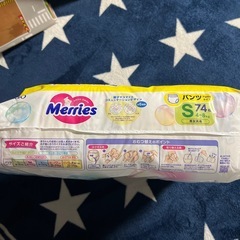 【決まりました
】オムツ　 メリーズ　パンツ　Sサイズの画像