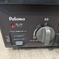 楽天市場】【中古】パロマ ガステーブル IC-N86BHA-R 都市ガス 12A 13A用 右強火力 Paloma グリル付きテーブルコンロ ガスレンジ  ガスコンロ 水なし片面焼き ホーロートップ ガスレンジ ガステーブル 中古 : リビング館 楽天市場店