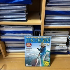 ハシェット　日本の魚釣り