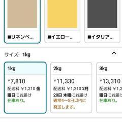 DIY　水性車用塗料の画像
