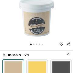 DIY　水性車用塗料の画像
