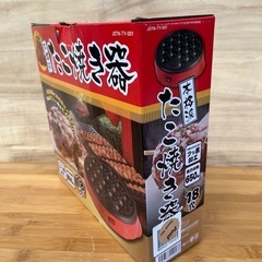 たこ焼き タコパ キレイの画像