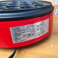 たこ焼き タコパ キレイの画像