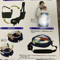 新品　ダッコールプリエ　抱っこ紐の画像
