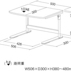 卓上PCラックの画像