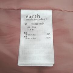 ジャケット M 秋 春 ピンク くすみピンク 長袖 アウター ブルゾン くすみカラー earthの画像