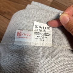 防音遮光カーテン　くれないで購入　グレージュの画像