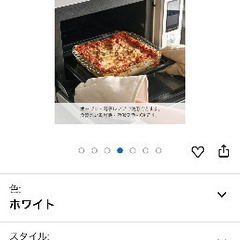 ハリオ　グラタン皿　保存容器の画像