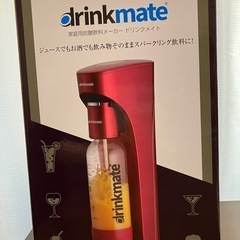 家庭用炭酸飲料メーカー　ドリンクメイト