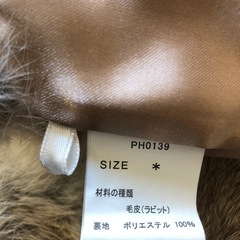 新品🐇ラビット毛皮ファーベスト の画像