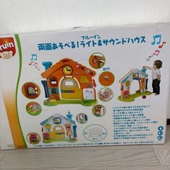 ライト&サウンドハウスの画像