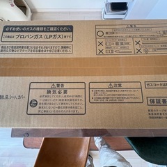 Rinnai SRC-365E ガスファンヒーター
の画像