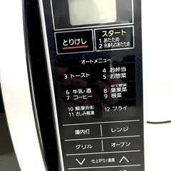 J560 ☆60Hz専用☆SHARP☆電子レンジ☆RE-T3-W6☆2018年製 (買取市場 柴田店) 名古屋のキッチン家電《電子レンジ 》の中古あげます・譲ります｜ジモティーで不用品の処分