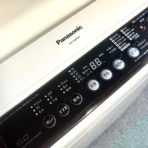 Panasonic 洗濯機 NA-F60PB8 6kg