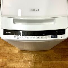 中古 8.0kg 全自動洗濯機 ビートウォッシュ 日立 BW-V80E-N 2019年製造 ゴールド系 6ヶ月保証付き-COSMO SPACE  online