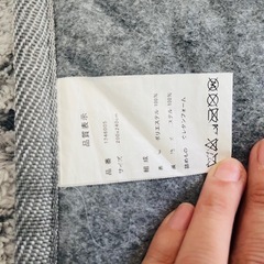 カーペットの画像