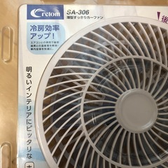 車用扇風機の画像