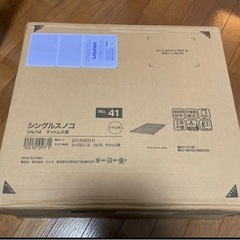 ニトリ　すのこシングルベッド(ソルバ4 マットレス用)