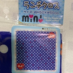 ランチクロス2枚組の画像