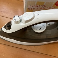 スチームアイロン
