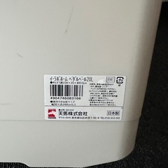 20L ペダル付きゴミ箱の画像