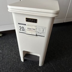 20L ペダル付きゴミ箱の画像