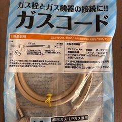 Rinnai SRC-365E ガスファンヒーター
の画像