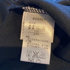 pumaジャージ上下セット　プーマジュニアジャージの画像