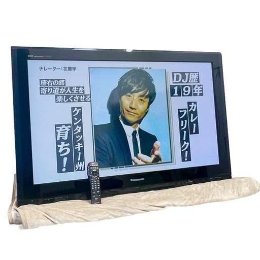◯手渡しのみ 動作品 50V型 プラズマテレビ パナソニック ビエラ 50インチ フルハイビジョン Panasonic TH-50PZ750…  (ジモティ姫路) 山陽網干のテレビ《プラズマテレビ》の中古あげます・譲ります｜ジモティーで不用品の処分