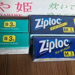 キッチンパック400枚（8箱）ジッパー付き袋12枚（4箱）の画像