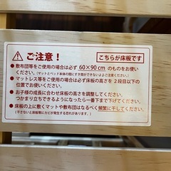 大和屋　折りたたみ　ミニベビーベッドの画像