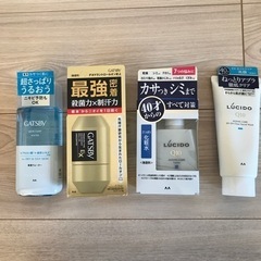 ［お話中］メンズ　スキンケア各種　未開封