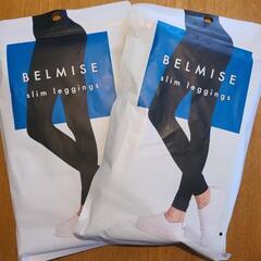 【新品】BELMISE レギンス L~LL 2着 
